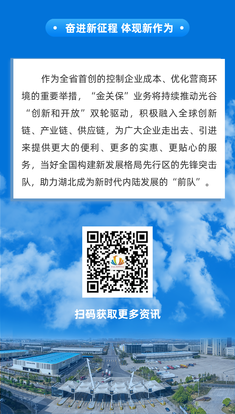 金关保5.png