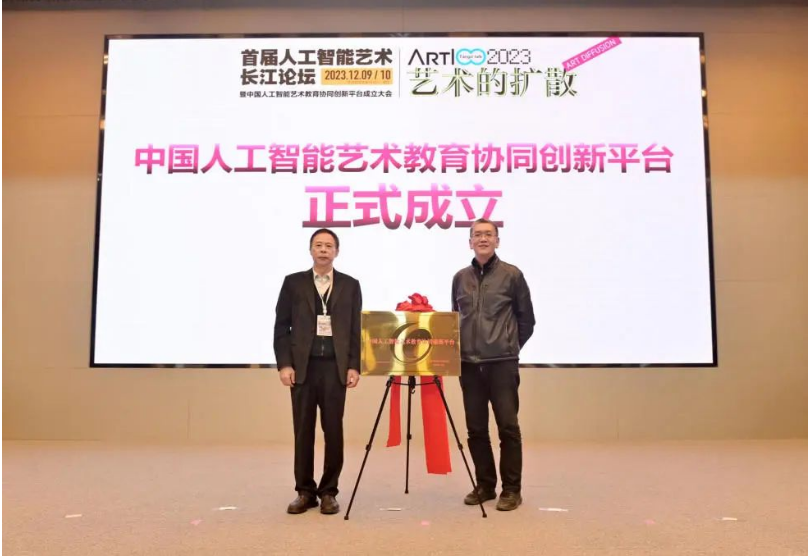 人工智能产业论坛3.png