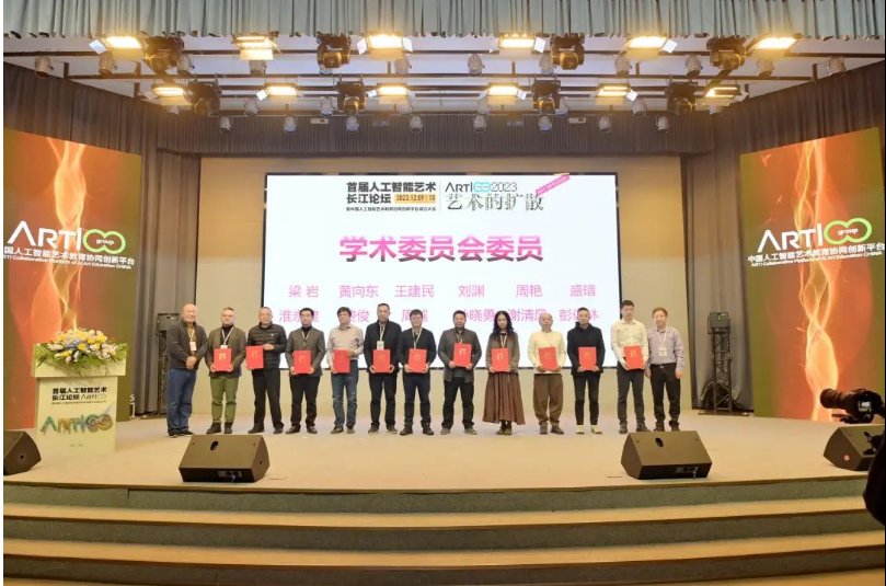人工智能产业论坛5.png