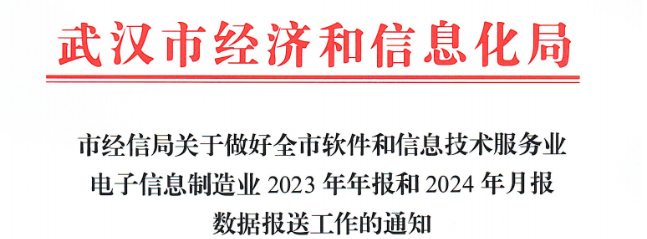 统计1.png