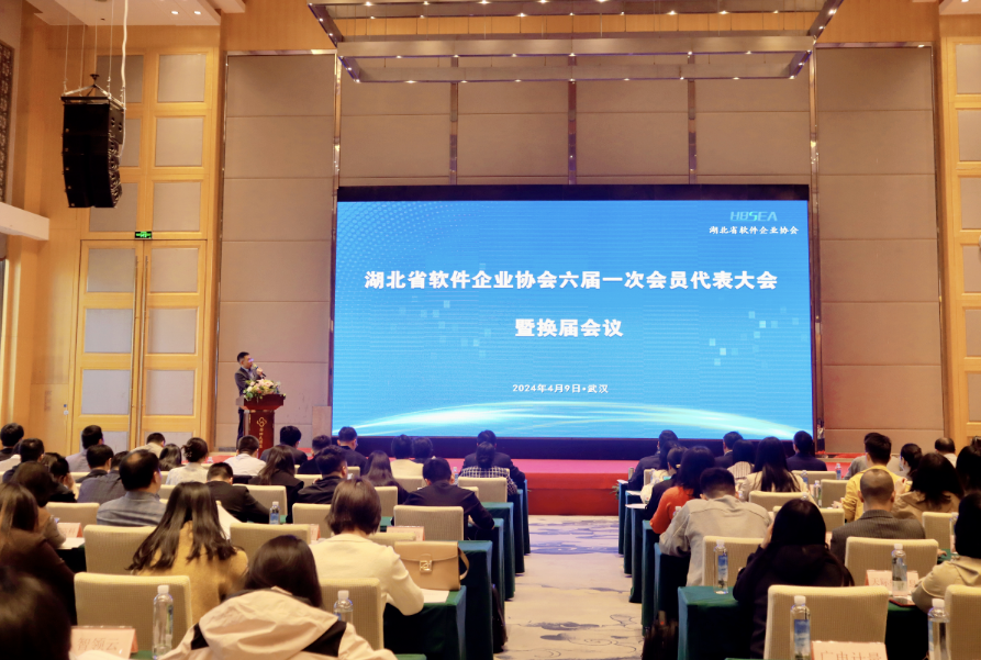 成立大会1.png