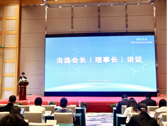 成立大会4.png