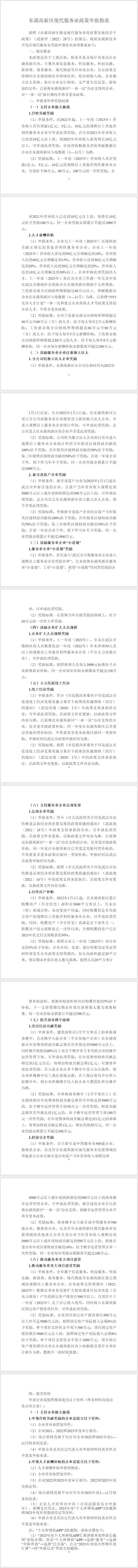 现代服务业22.jpg