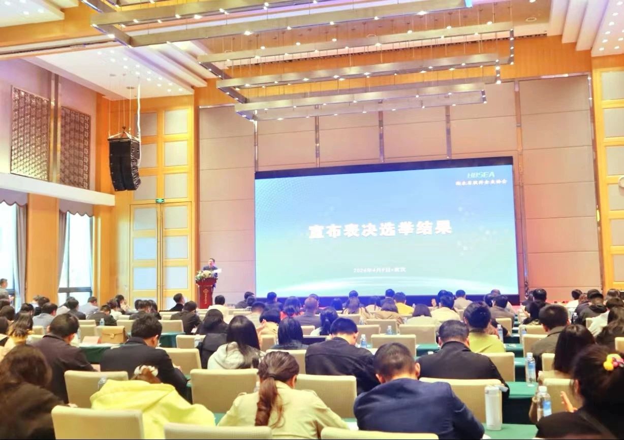 成立大会3.jpg