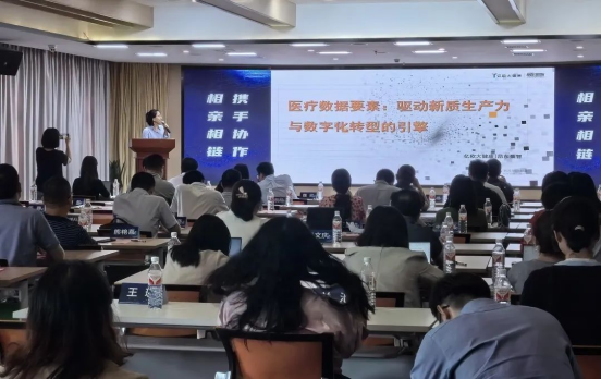 数据资产评价2.png