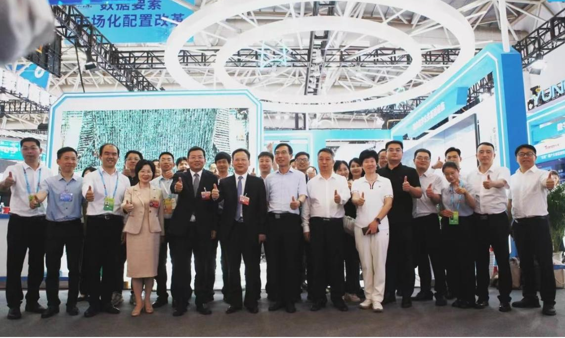 第七届数字中国建设峰会5.png