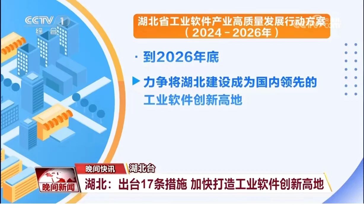 第二届软件创新大会11.jpg
