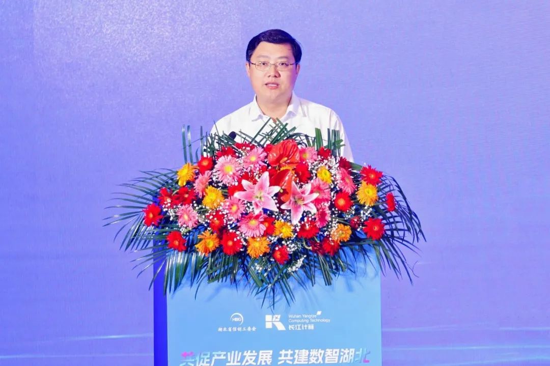 数字经济创新发展研讨会1.jpg