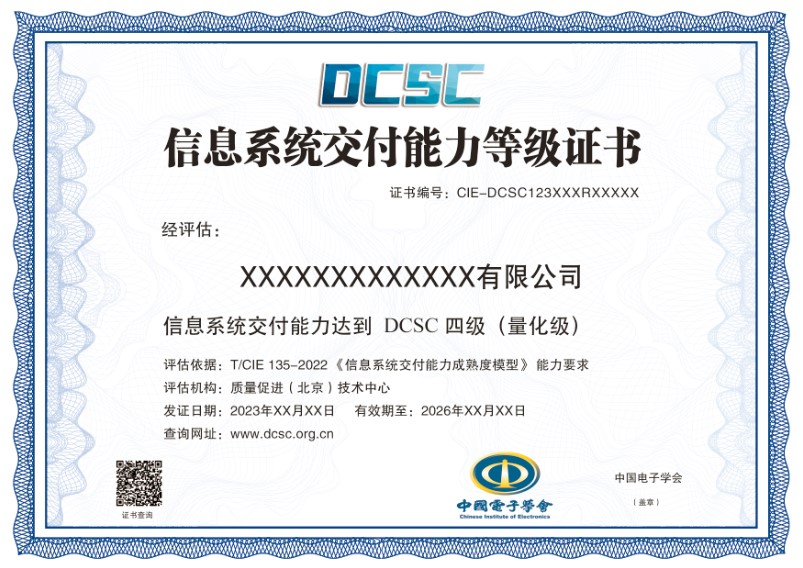DCSC3.jpg