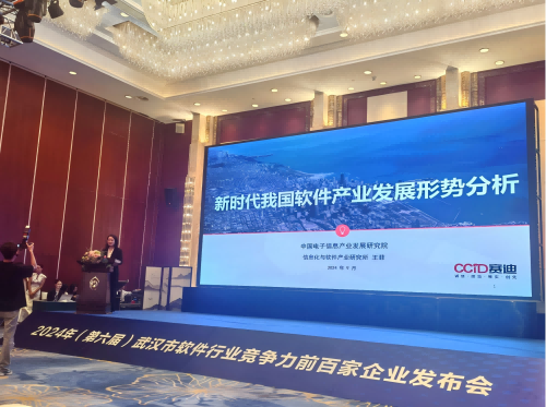 百强2.png 百强2.png