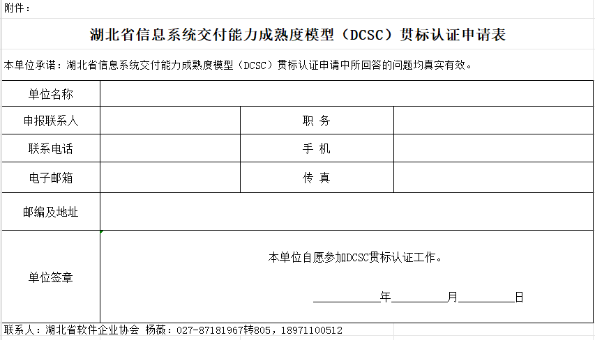 DCSC5.png