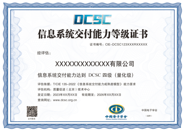 DCSC3.png