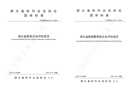 数商评估1.png