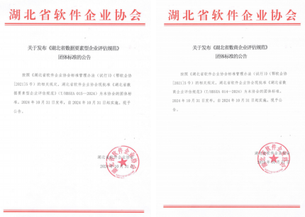 数商评估.png