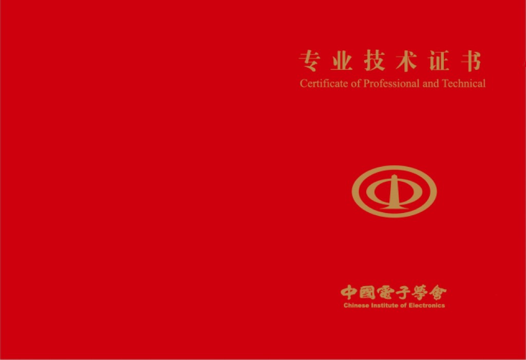 证书样本2.jpg