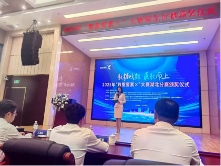 Weixin Image_20250826162436.png