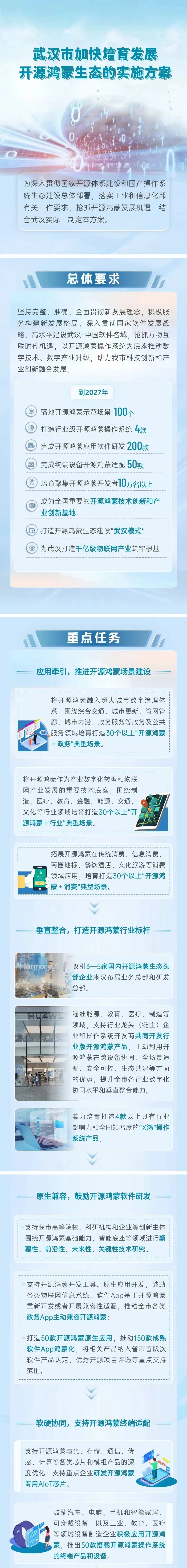 c8706fce6523c57a9d334f2cb7b02833.jpg