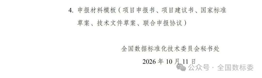 ff808081-a0a4b153-01a1-3e8f8762-0250.jpg